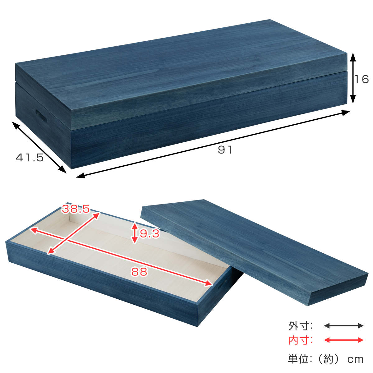 桐 衣装ケース 幅91cm 藍染め デニム 日本製 ( 桐箱 天然木 藍 インディゴ ブルー 着物収納 防虫 防湿 1段 桐衣装箱 軽量 たとう紙 帯 収納ケース 青 キリ )