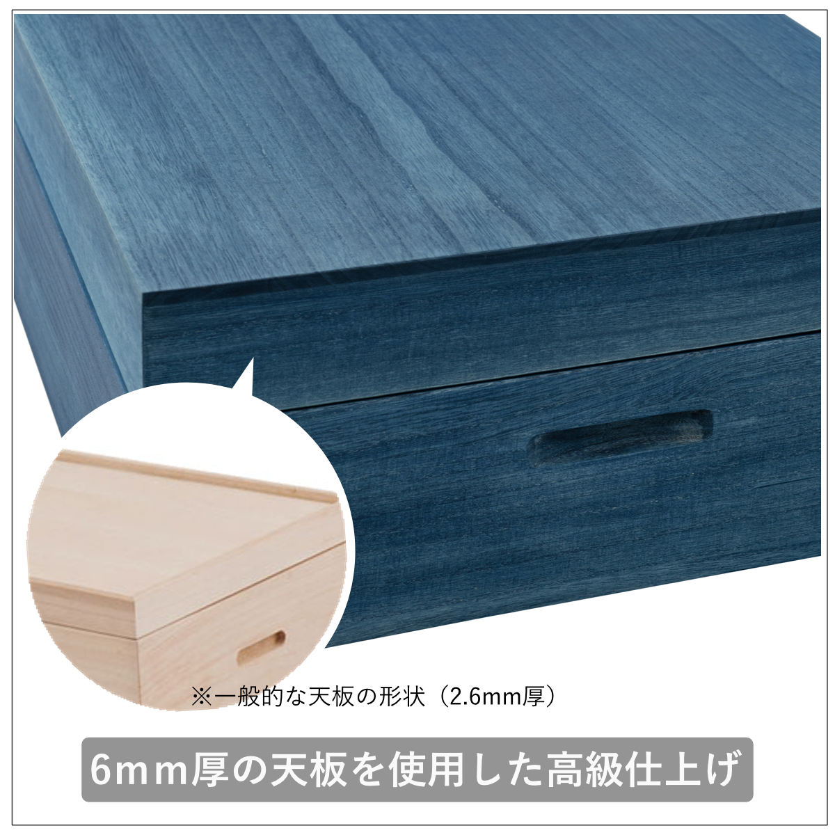 桐 衣装ケース 幅91cm 藍染め デニム 日本製 ( 桐箱 天然木 藍 インディゴ ブルー 着物収納 防虫 防湿 1段 桐衣装箱 軽量 たとう紙 帯 収納ケース 青 キリ )