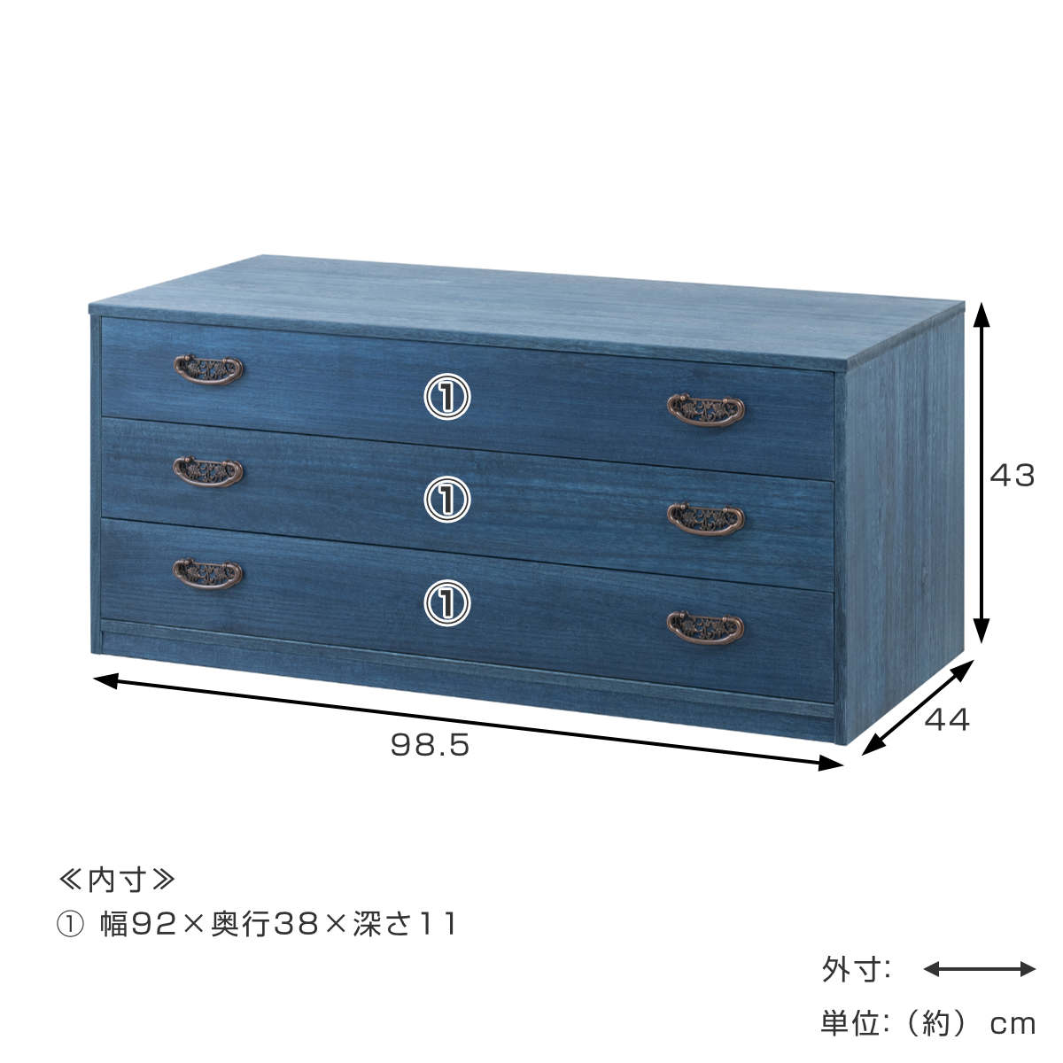 桐タンス 幅98.5cm 3段 藍染め デニム 日本製 ( 桐チェスト 桐箱 天然木 藍 インディゴ ブルー 着物収納 防虫 防湿 三段 桐衣装箱 軽量 たとう紙 帯 桐たんす 箪笥 青 キリ )