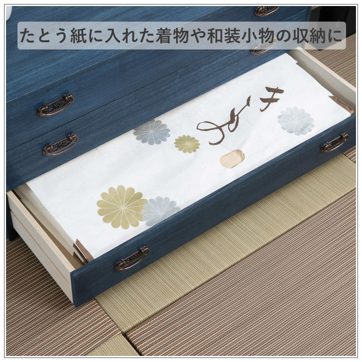 桐タンス 幅98.5cm 3段 藍染め デニム 日本製 ( 桐チェスト 桐箱 天然木 藍 インディゴ ブルー 着物収納 防虫 防湿 三段 桐衣装箱 軽量 たとう紙 帯 桐たんす 箪笥 青 キリ )