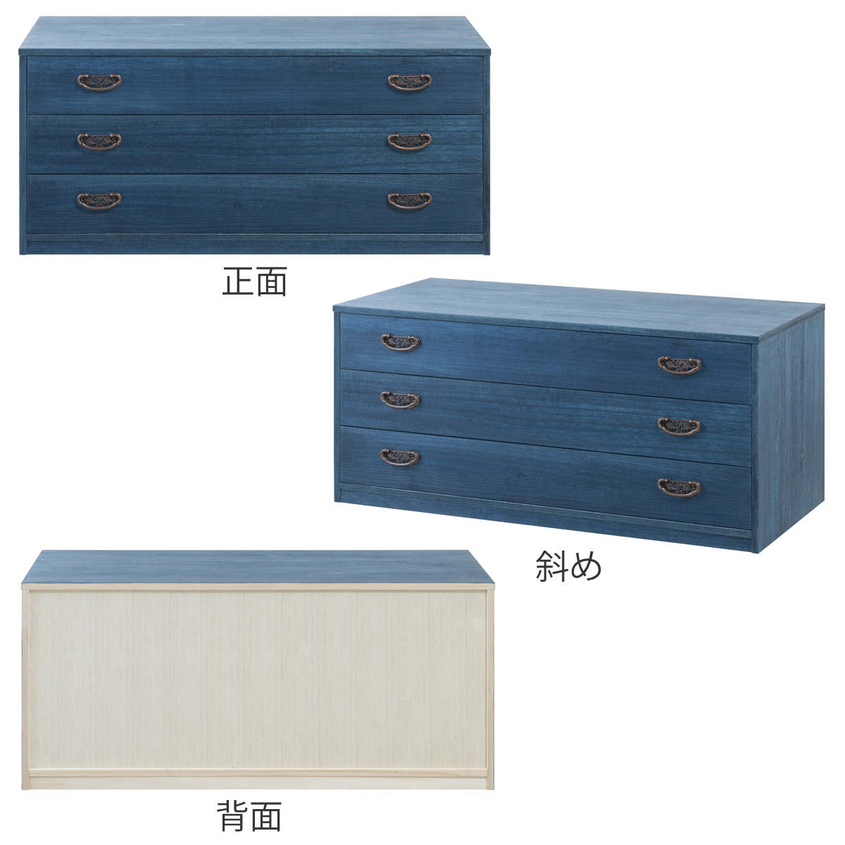 桐タンス 幅98.5cm 3段 藍染め デニム 日本製 ( 桐チェスト 桐箱 天然木 藍 インディゴ ブルー 着物収納 防虫 防湿 三段 桐衣装箱 軽量 たとう紙 帯 桐たんす 箪笥 青 キリ )