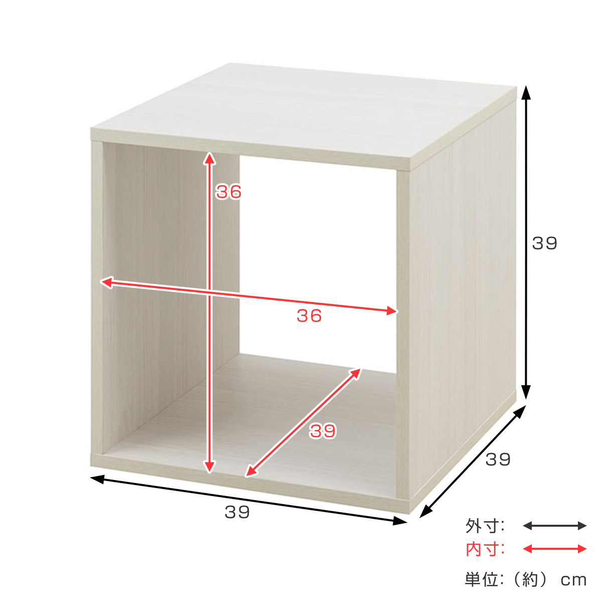 キューブラック 幅39cm オープンタイプ 推し活収納 ( グッズ収納 ボックス 組み合わせ A4対応 棚 ラック BOX 扉なし 推し シェルフ 収納 飾り棚 ディスプレイラック 多目的ラック ホワイトウォッシュ )