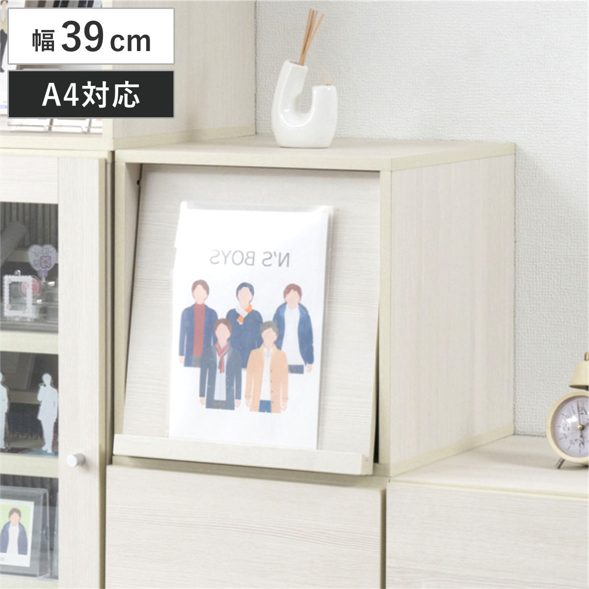 キューブラック 幅39cm フラップ扉タイプ 推し活収納 ( 収納ボックス 組み合わせ A4対応 棚 ラック BOX フラップ扉 推し シェルフ 収納 飾り棚 ディスプレイラック 多目的ラック ホワイトウォッシュ )