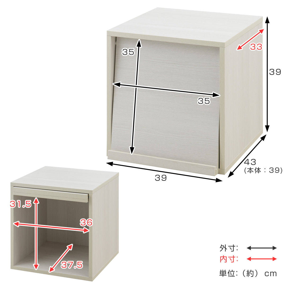 キューブラック 幅39cm フラップ扉タイプ 推し活収納 ( 収納ボックス 組み合わせ A4対応 棚 ラック BOX フラップ扉 推し シェルフ 収納 飾り棚 ディスプレイラック 多目的ラック ホワイトウォッシュ )