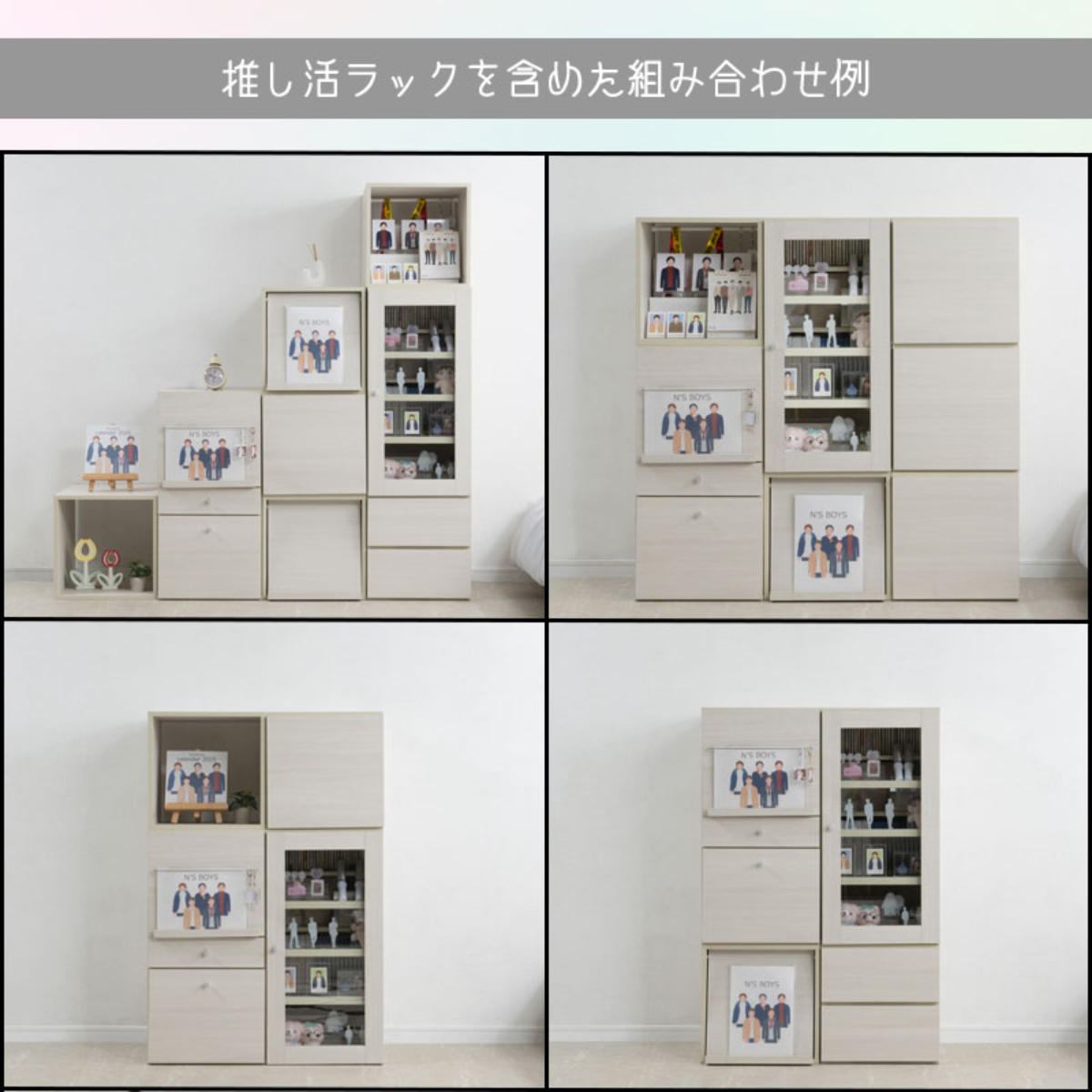 キューブラック 幅39cm フラップ扉タイプ 推し活収納 ( 収納ボックス 組み合わせ A4対応 棚 ラック BOX フラップ扉 推し シェルフ 収納 飾り棚 ディスプレイラック 多目的ラック ホワイトウォッシュ )