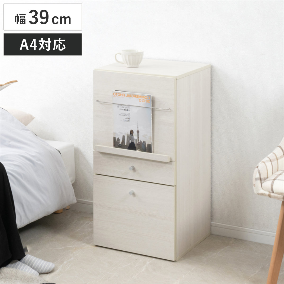 ラック 幅39cm 前扉&引出しタイプ 推し活収納 ( 棚 組み合わせ うちわ収納 A4対応 扉付 引出し 2段 可動棚 推し シェルフ ジャンボうちわ対応 収納 飾り棚 ディスプレイラック 多目的ラック ホワイトウォッシュ )