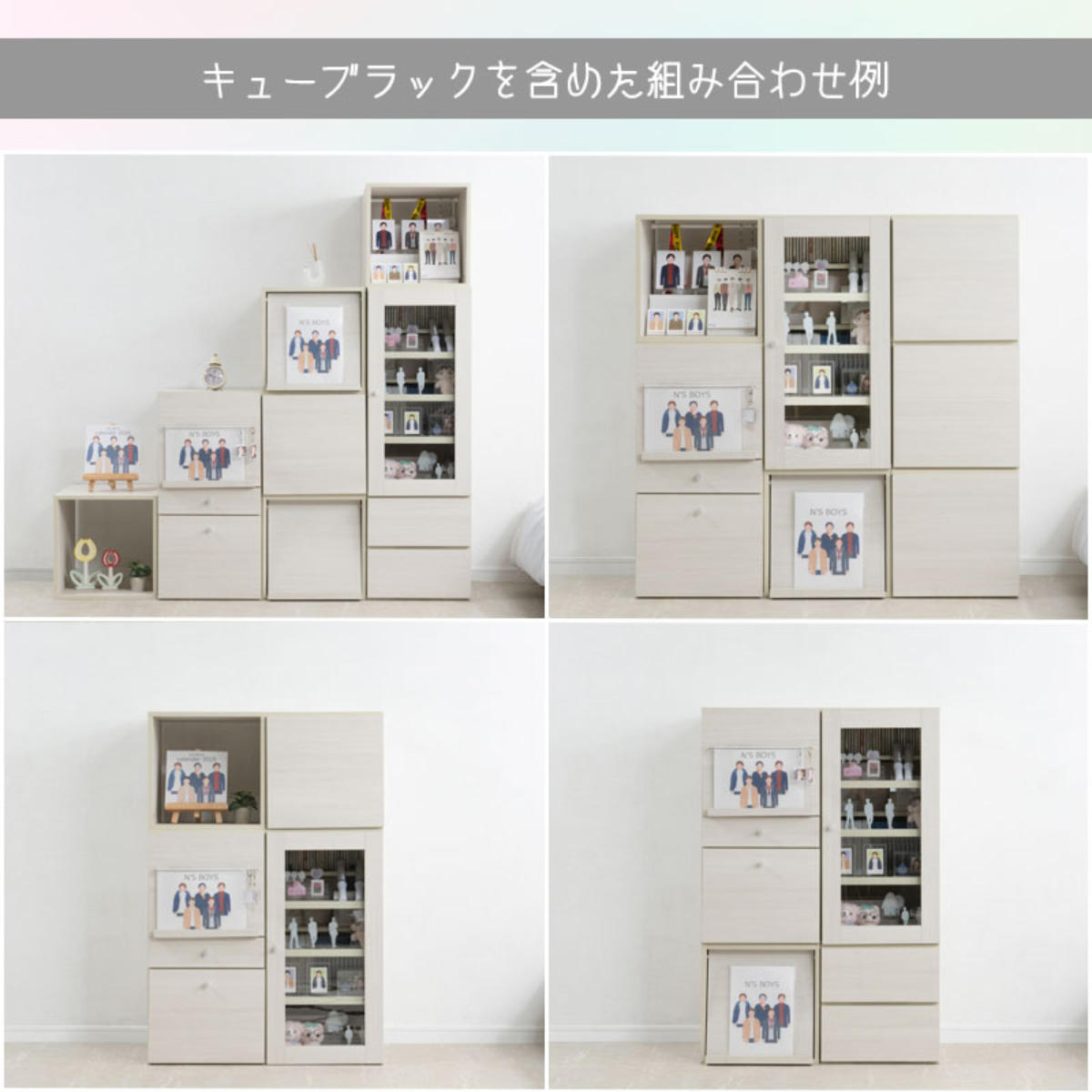 ラック 幅39cm 前扉&引出しタイプ 推し活収納 ( 棚 組み合わせ うちわ収納 A4対応 扉付 引出し 2段 可動棚 推し シェルフ ジャンボうちわ対応 収納 飾り棚 ディスプレイラック 多目的ラック ホワイトウォッシュ )