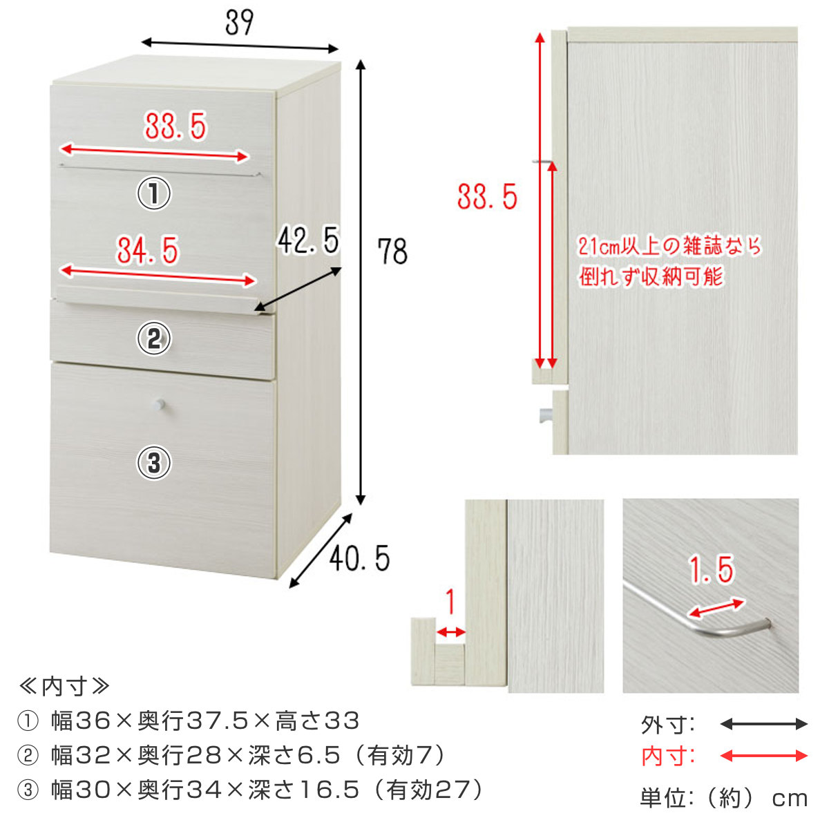 ラック 幅39cm 前扉&引出しタイプ 推し活収納 ( 棚 組み合わせ うちわ収納 A4対応 扉付 引出し 2段 可動棚 推し シェルフ ジャンボうちわ対応 収納 飾り棚 ディスプレイラック 多目的ラック ホワイトウォッシュ )