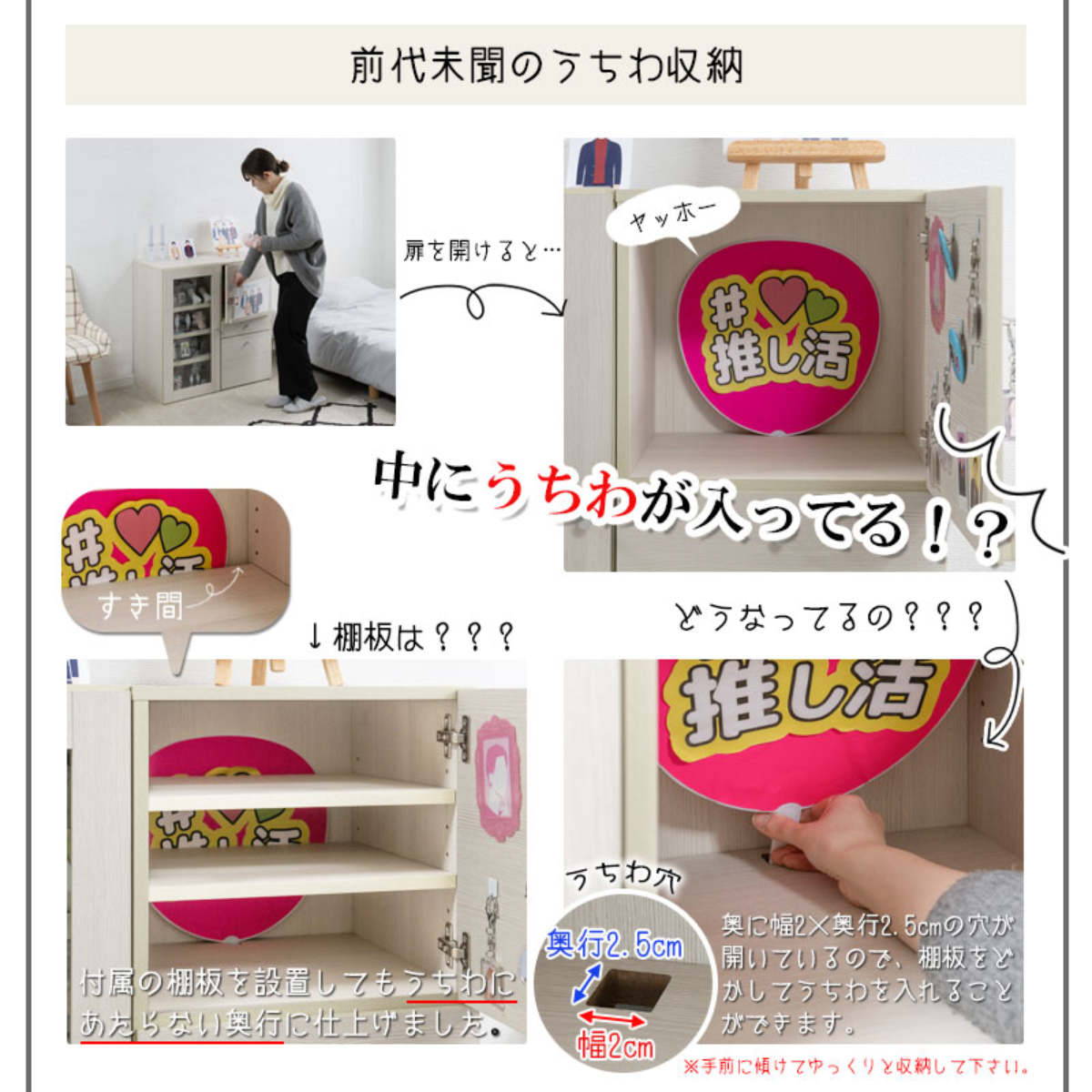 ラック 幅39cm 前扉&引出しタイプ 推し活収納 ( 棚 組み合わせ うちわ収納 A4対応 扉付 引出し 2段 可動棚 推し シェルフ ジャンボうちわ対応 収納 飾り棚 ディスプレイラック 多目的ラック ホワイトウォッシュ )