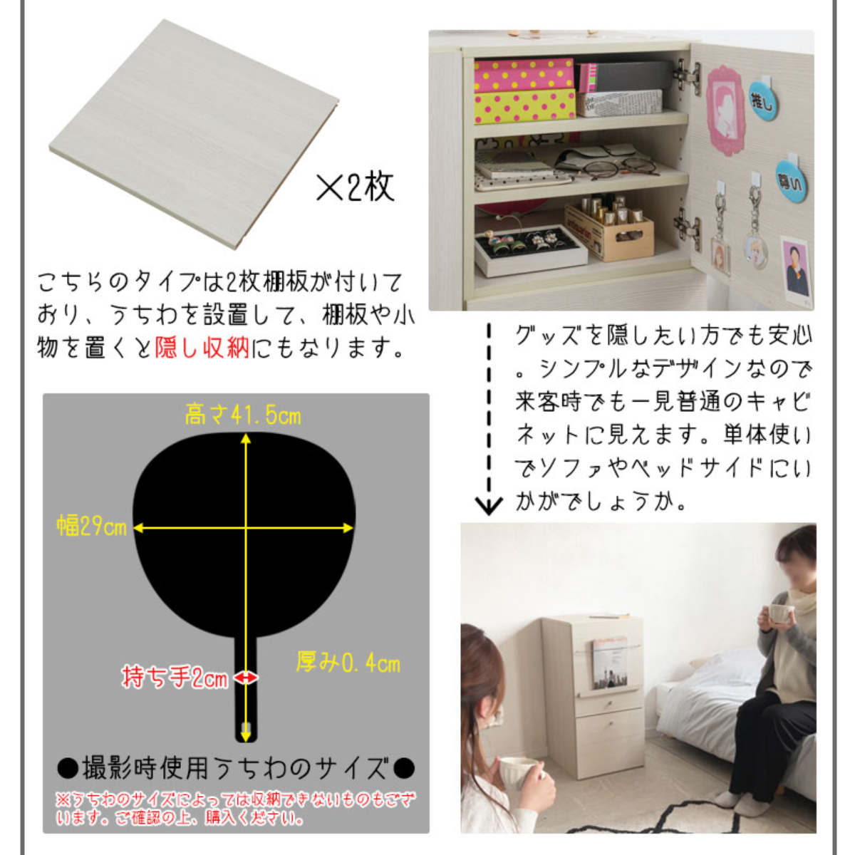ラック 幅39cm 前扉&引出しタイプ 推し活収納 ( 棚 組み合わせ うちわ収納 A4対応 扉付 引出し 2段 可動棚 推し シェルフ ジャンボうちわ対応 収納 飾り棚 ディスプレイラック 多目的ラック ホワイトウォッシュ )