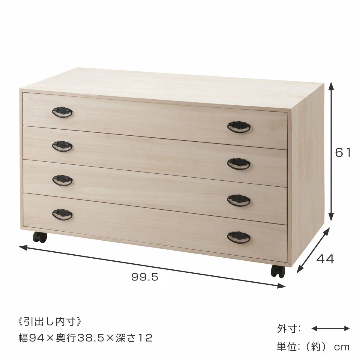 桐タンス 幅99.5cm 4段 総桐 日本製 キャスター付 ( 桐チェスト 桐たんす タンス たんす 箪笥 桐箪笥 着物収納 完成品 和箪笥 桐 チェスト 桐衣装ケース 桐衣装箱 国産 着物 衣類収納 四段 キャスター )