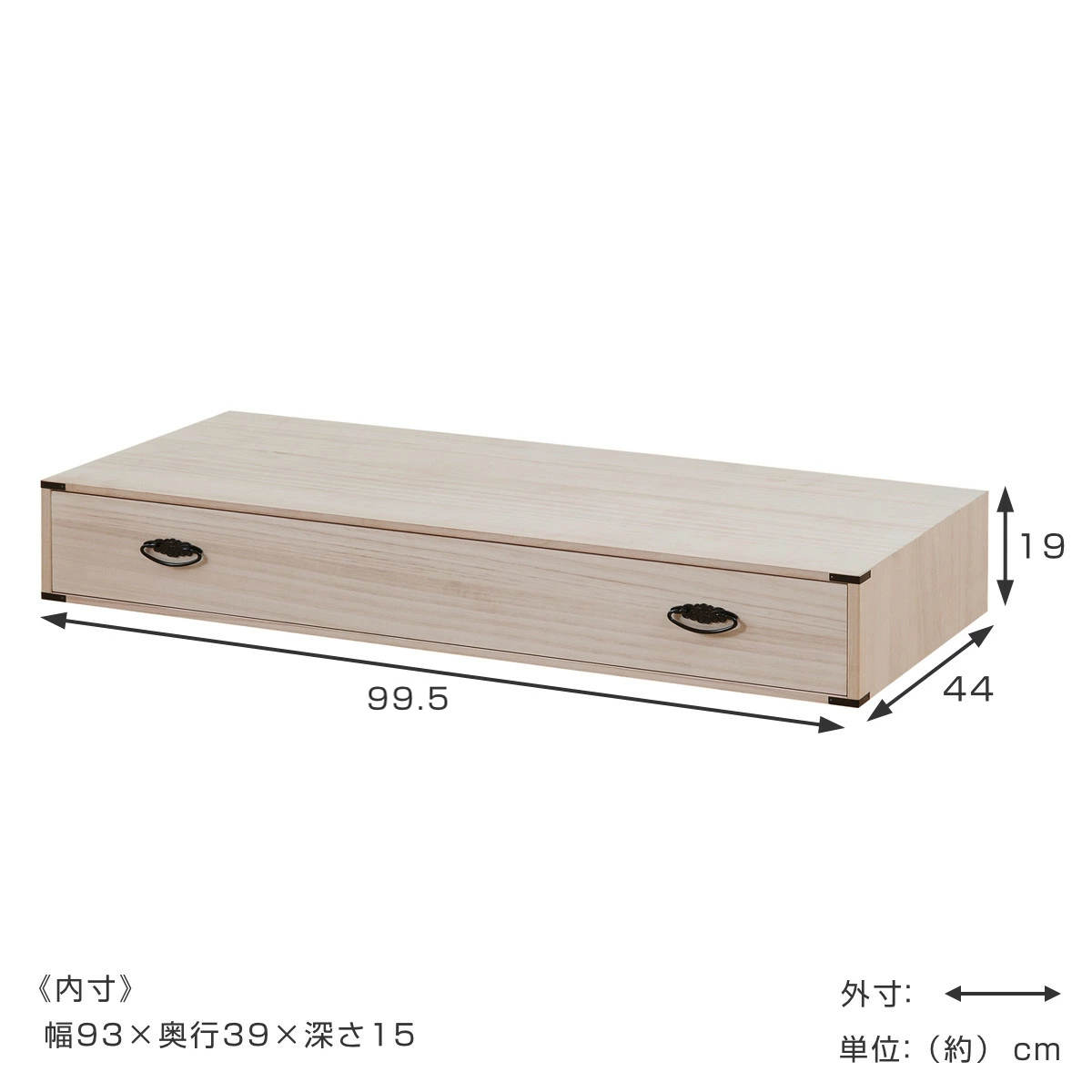 dショッピング |桐タンス 幅99.5cm 1段 桐収納 衣裳箱 引出し