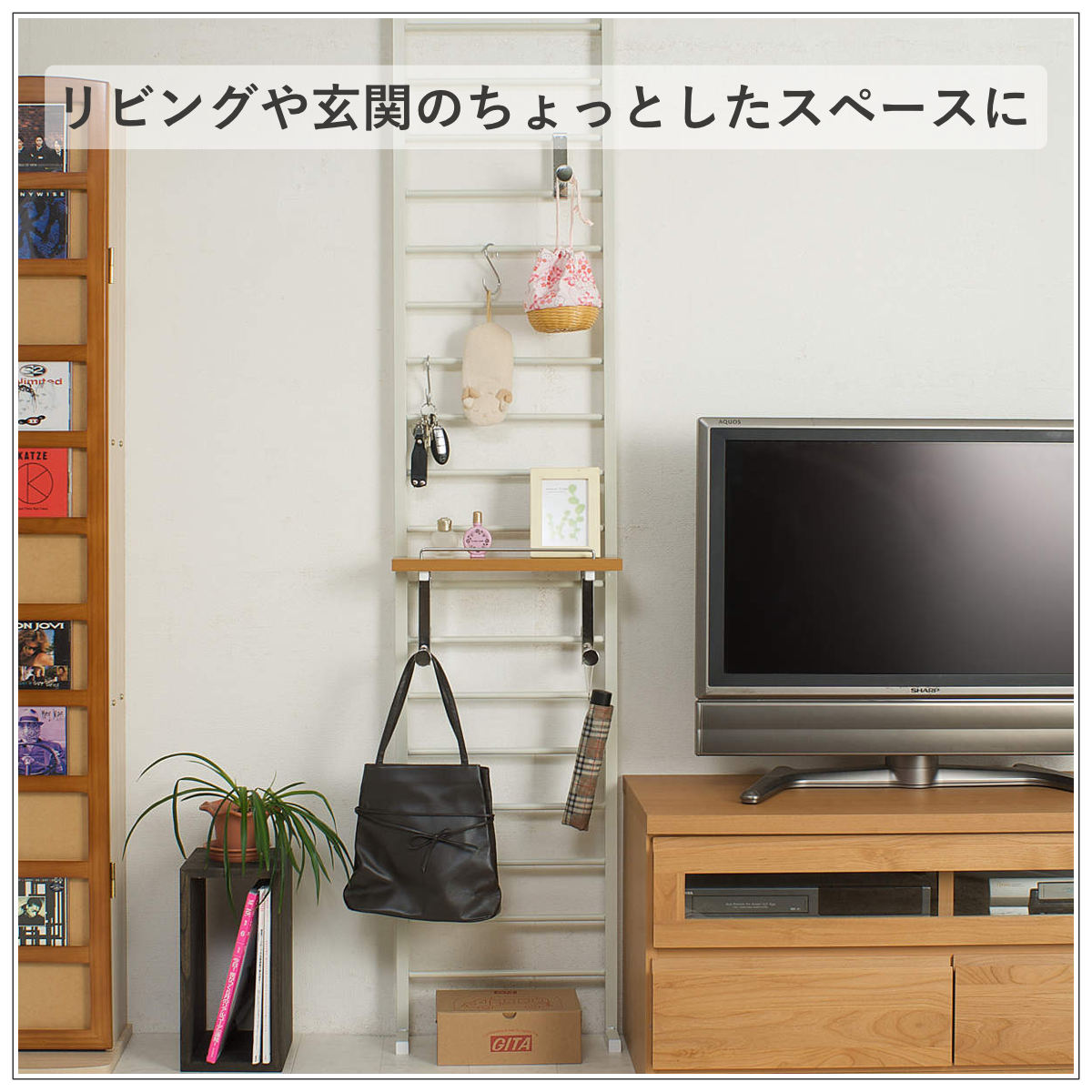 つっぱりラダーラック 幅85ｃｍ（棚4段・フック8ヶ付）国産 つっぱりラダーラック 幅85cm（棚4段・フック8ヶ付）国産