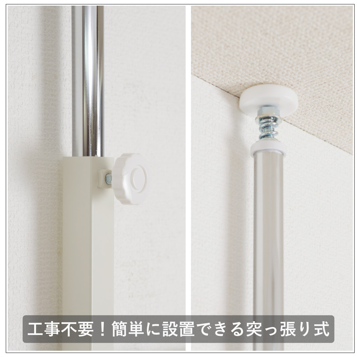 突っ張り ラダーラック 幅40cm 棚付 日本製 ( つっぱり ラック 突っ張りラダーラック 突っ張りラック ウォールラック 壁面収納 パーテーション 突っ張り収納 伸縮 ラダーシェルフ つっぱりラック ) 【ホワイト】 ホワイト