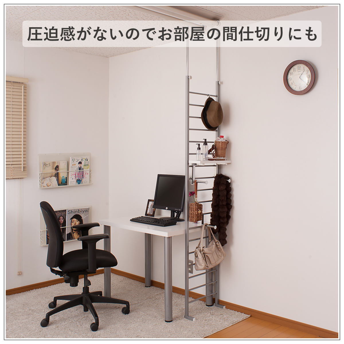 突っ張り ラダーラック 幅40cm 棚付 日本製 ( つっぱり ラック 突っ張りラダーラック 突っ張りラック ウォールラック 壁面収納 パーテーション 突っ張り収納 伸縮 ラダーシェルフ つっぱりラック ) 【ホワイト】 ホワイト