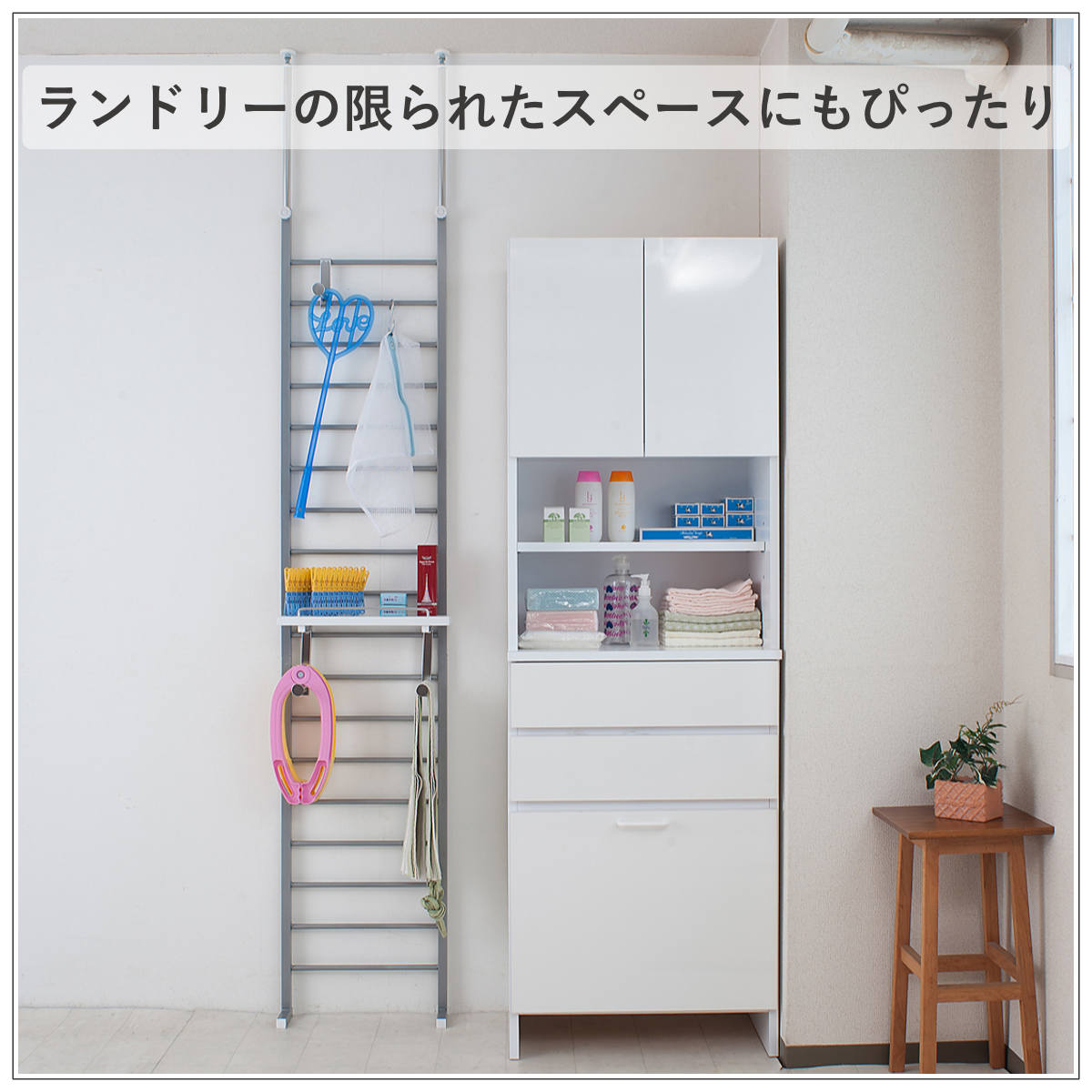 突っ張り ラダーラック 幅40cm 棚付 日本製 ( つっぱり ラック 突っ張りラダーラック 突っ張りラック ウォールラック 壁面収納 パーテーション 突っ張り収納 伸縮 ラダーシェルフ つっぱりラック ) 【ホワイト】 ホワイト
