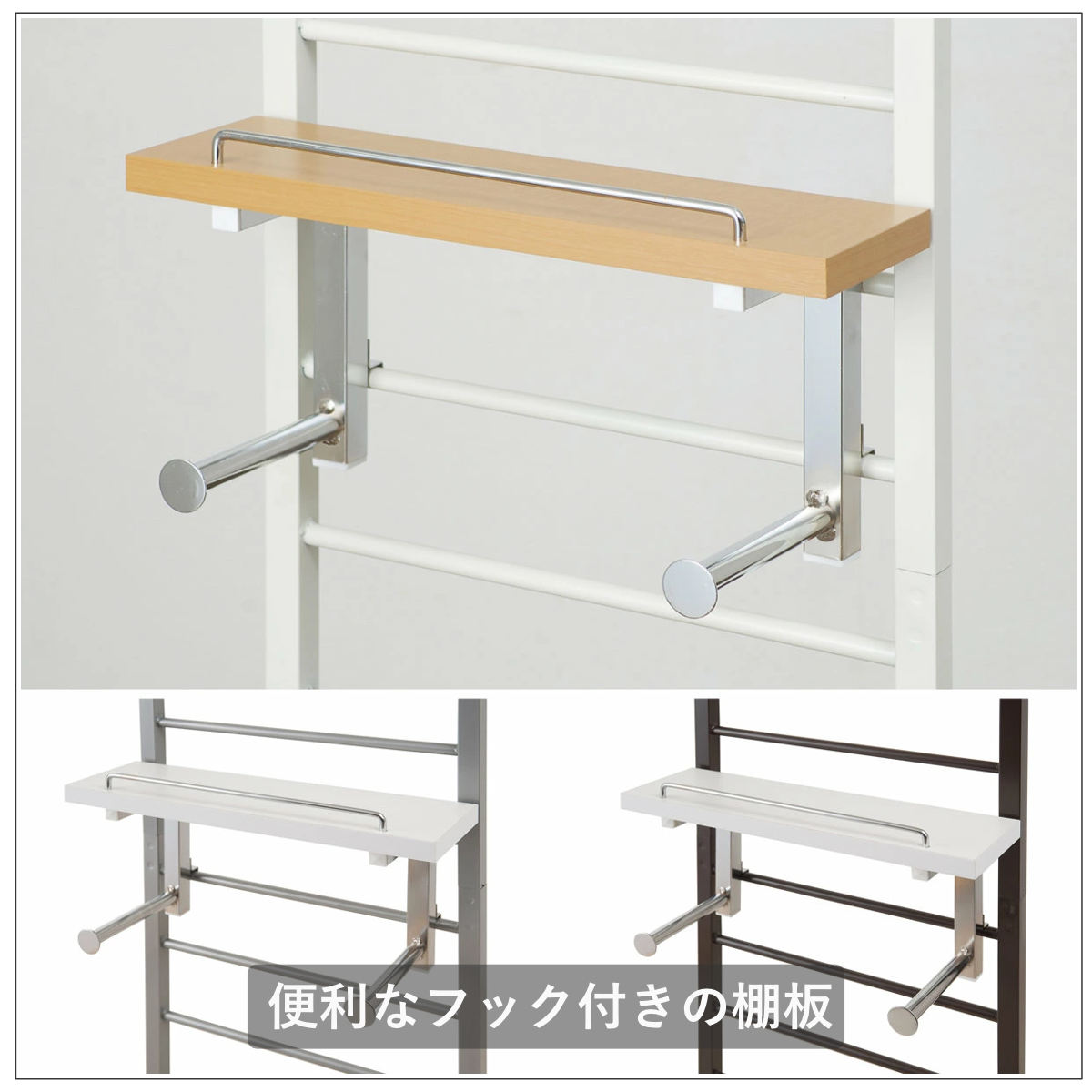 突っ張り ラダーラック 幅40cm 棚付 日本製 ( つっぱり ラック 突っ張りラダーラック 突っ張りラック ウォールラック 壁面収納 パーテーション 突っ張り収納 伸縮 ラダーシェルフ つっぱりラック ) 【ホワイト】 ホワイト