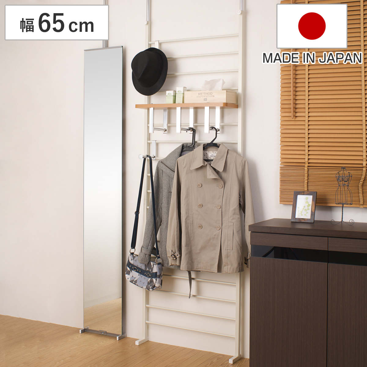 突っ張り ラダーラック 幅65cm 棚付 アイボリー 日本製 ( つっぱり ラック 突っ張りラダーラック 突っ張りラック ウォールラック 壁面収納 パーテーション 突っ張り収納 伸縮 ラダーシェルフ つっぱりラック )