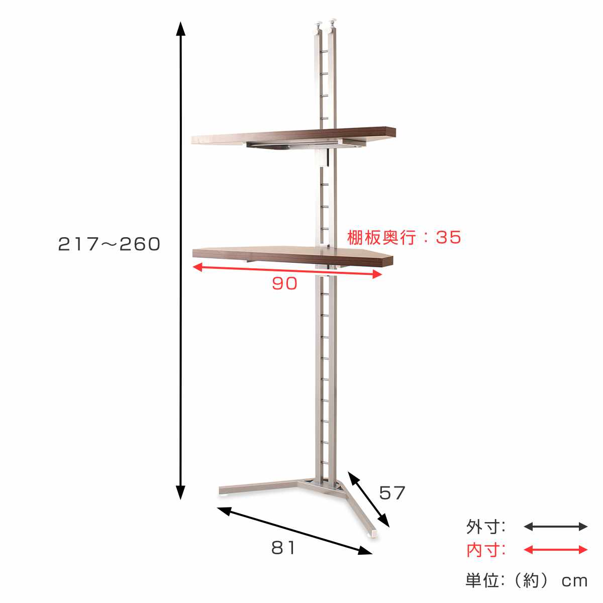 セット品 テレビ台 幅90cm 突っ張り コーナーラック 2段 日本製 ( セット 棚 ラック テレビボード AV収納 テレビラック TV台 TVラック コーナー 可動棚 キャスター付 )