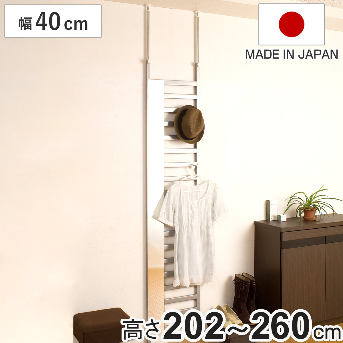 突っ張りパーテーション 幅40cm ミラー付き 日本製 ( 突っ張り パーテーション ラック 突っ張りラック 壁面収納 壁面 収納 幅45 ミラー 鏡 ラダーラック 棚 つっぱり ウォールラック 壁面ラック 姿見 間仕切り 仕切り )