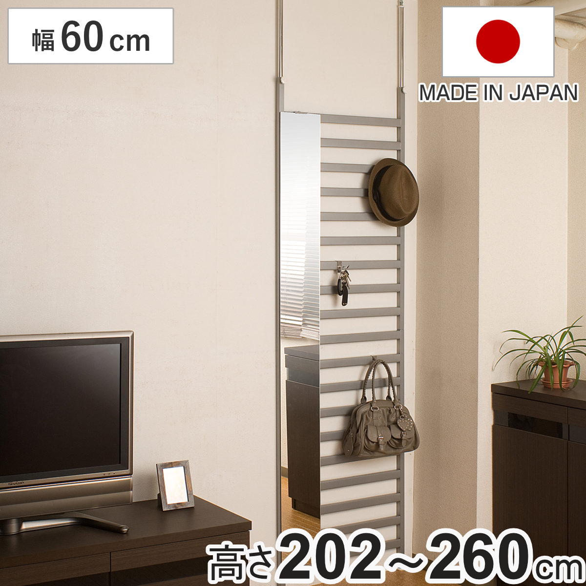 突っ張りパーテーション 幅60cm ミラー付き 日本製 ( 突っ張り パーテーション ラック 突っ張りラック 壁面収納 壁面 収納 幅60 ミラー 鏡 ラダーラック 棚 つっぱり ウォールラック 壁面ラック 姿見 間仕切り 仕切り )