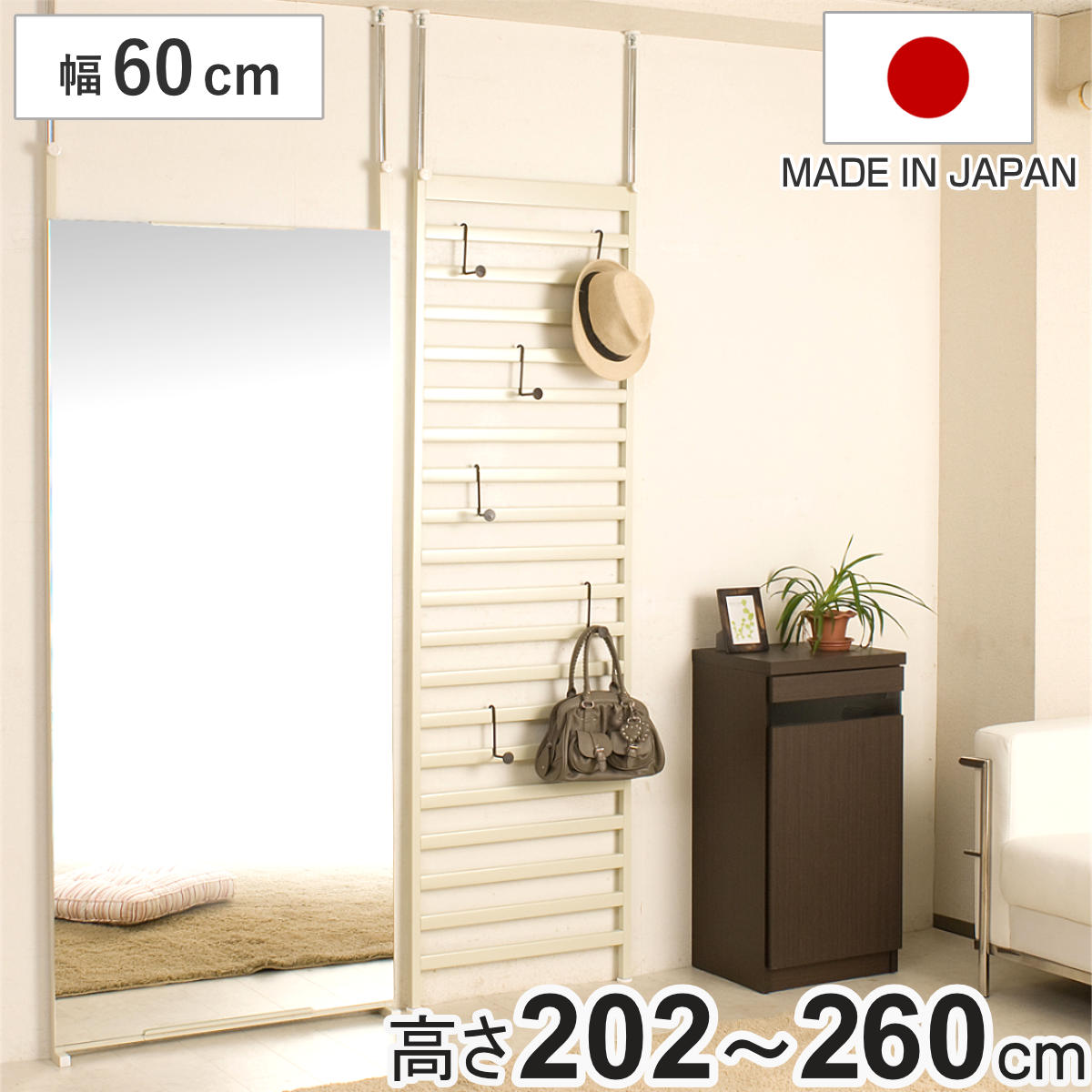 突っ張り ラダーラック 幅60cm クリーム スチール 日本製 （ 突っ張りラック つっぱりラック つっぱり ラック 壁面収納 幅60 突っ張り収納 ウォールラック 壁面ラック フック付き 突っ張り式ラック 突っ張り式ラダーラック ）