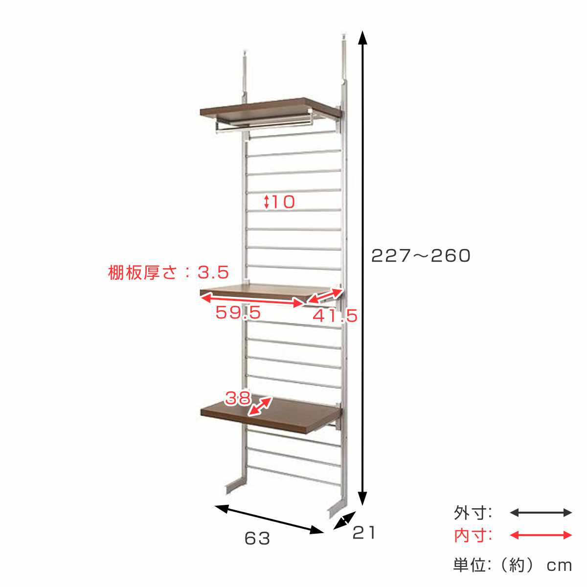 突っ張りハンガー63cm ロッカー ( 突っ張り ラック 壁面収納 突っ張りラック 突っ張りハンガーラック ウォールラック 小物掛け すき間 壁面 収納 壁面ラック 衣類収納 洋服掛け コートハンガー パイプハンガー 棚板付 ) 【ホワイト】 ホワイト
