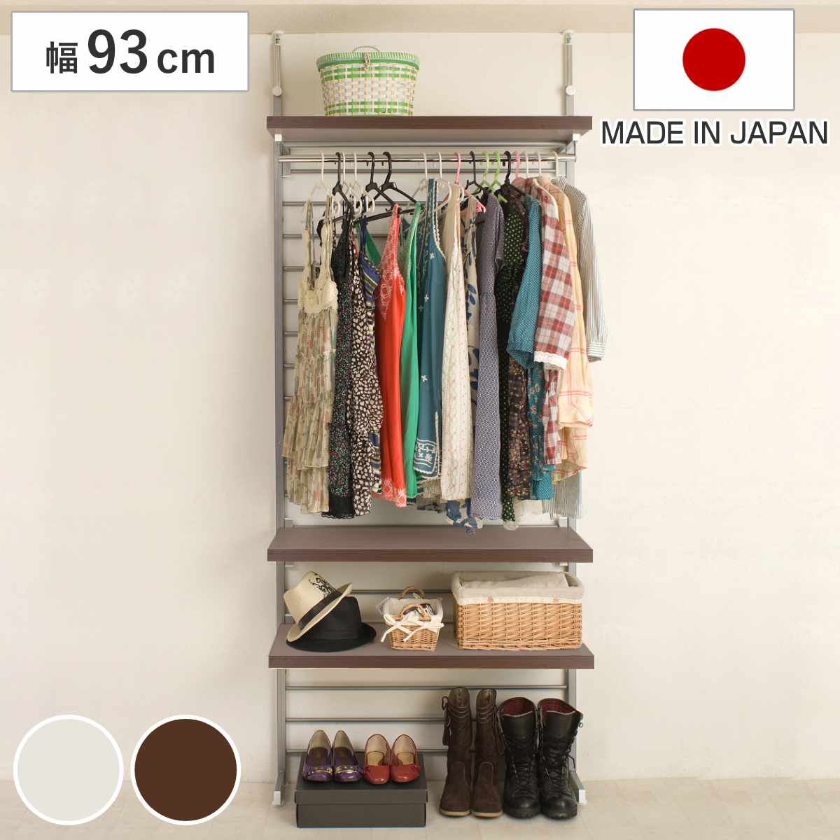 突っ張りラダーハンガー93cm ロッカー ( 突っ張り ラック 壁面収納 突っ張りラック 突っ張りハンガーラック ウォールラック 小物掛け すき間 壁面 収納 壁面ラック 衣類収納 洋服掛け コートハンガー パイプハンガー 棚板付 ) 【ダークブラウン】