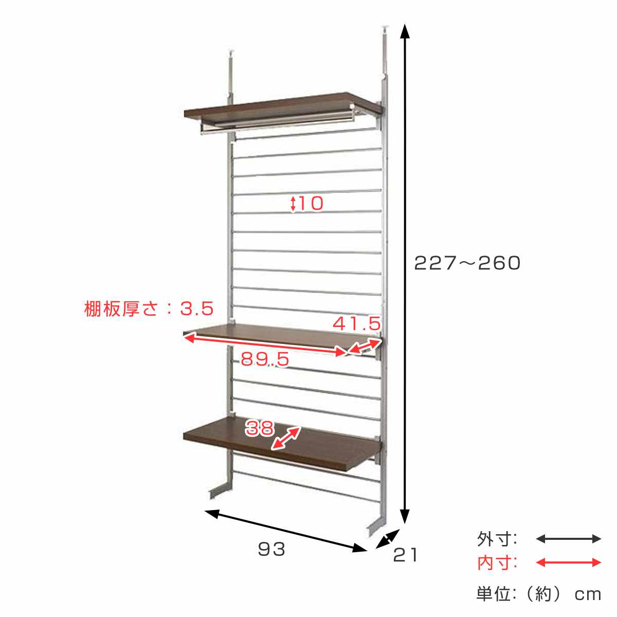 突っ張りラダーハンガー93cm ロッカー ( 突っ張り ラック 壁面収納 突っ張りラック 突っ張りハンガーラック ウォールラック 小物掛け すき間 壁面 収納 壁面ラック 衣類収納 洋服掛け コートハンガー パイプハンガー 棚板付 ) 【ホワイト】 ホワイト