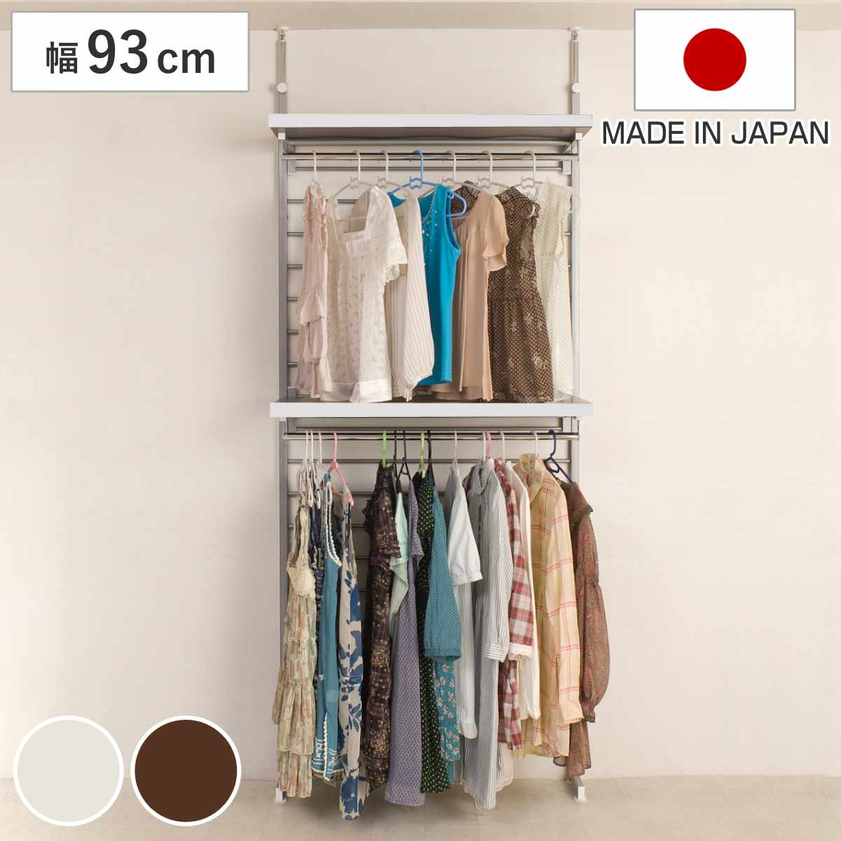 突っ張りラダーハンガー93cmブレザー ( 突っ張り ラック 壁面収納 突っ張りラック 突っ張りハンガーラック ウォールラック 小物掛け すき間 壁面 収納 壁面ラック 衣類収納 洋服掛け コートハンガー パイプハンガー 棚板付 ) 【ダークブラウン】