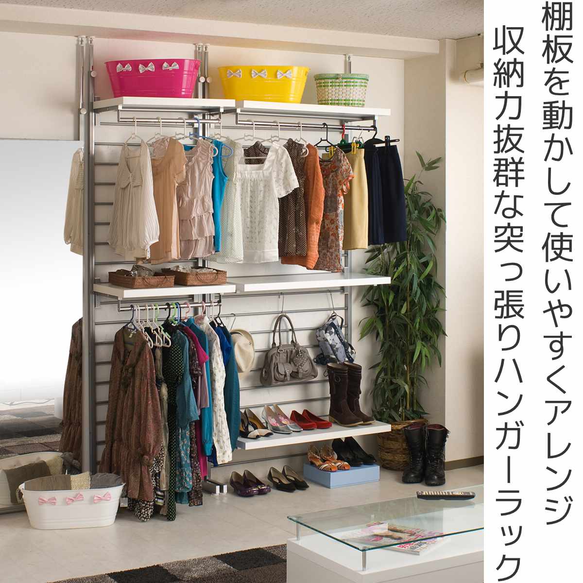 突っ張りラダーハンガー93cmブレザー ( 突っ張り ラック 壁面収納 突っ張りラック 突っ張りハンガーラック ウォールラック 小物掛け すき間 壁面 収納 壁面ラック 衣類収納 洋服掛け コートハンガー パイプハンガー 棚板付 ) 【ホワイト】 ホワイト