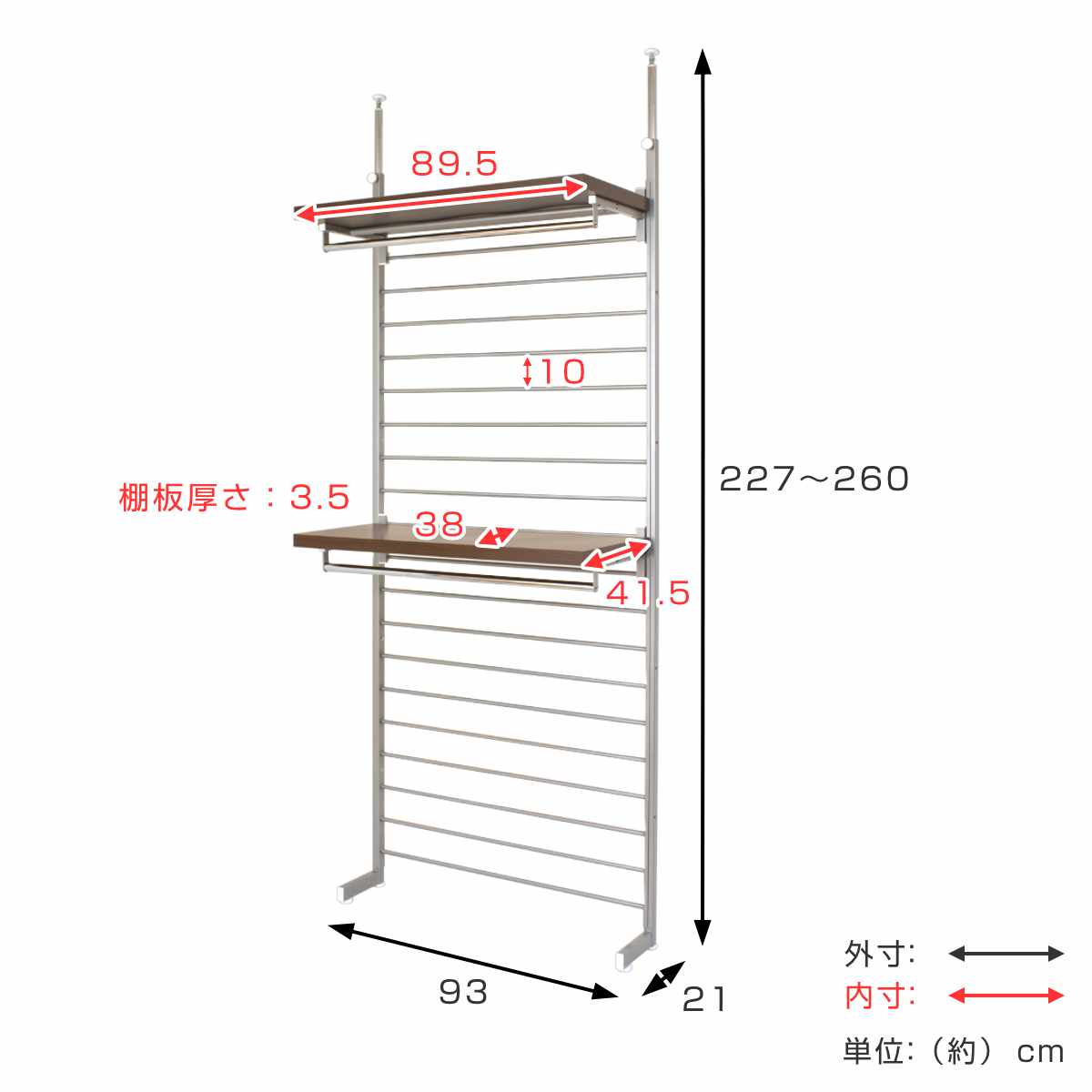 突っ張りラダーハンガー93cmブレザー ( 突っ張り ラック 壁面収納 突っ張りラック 突っ張りハンガーラック ウォールラック 小物掛け すき間 壁面 収納 壁面ラック 衣類収納 洋服掛け コートハンガー パイプハンガー 棚板付 ) 【ホワイト】 ホワイト