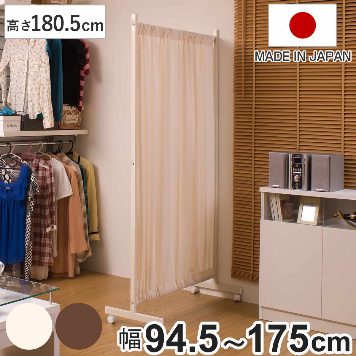 ANNE様確認用　　　　透かし彫り 衝立 4枚 間仕切り パーテーション 楽天市場】間仕切り 衝立 パーテーション 自立 4連 160cm 目隠し