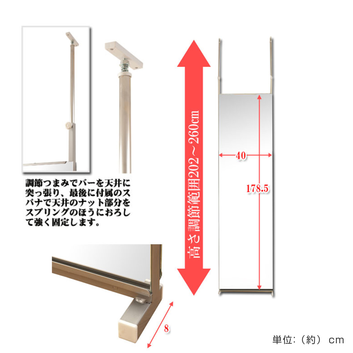 突っ張り 間仕切り両面ミラー 幅40cm 日本製 ( 突っ張りパーテーション 両面ミラー ミラー 鏡 両面 間仕切り 壁面収納 つっぱり 姿見 パーテーション )