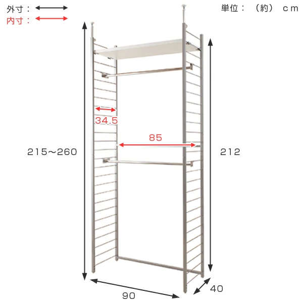 突っ張り 間仕切りワードローブ 幅90cm 背板無し ホワイト ( 突っ張り収納 ハンガーラック ワードローブ 収納 突っ張り式 突っぱり ツッパリ 洋服 ウォークインクローゼット 間仕切り ) 【ホワイト】 ホワイト