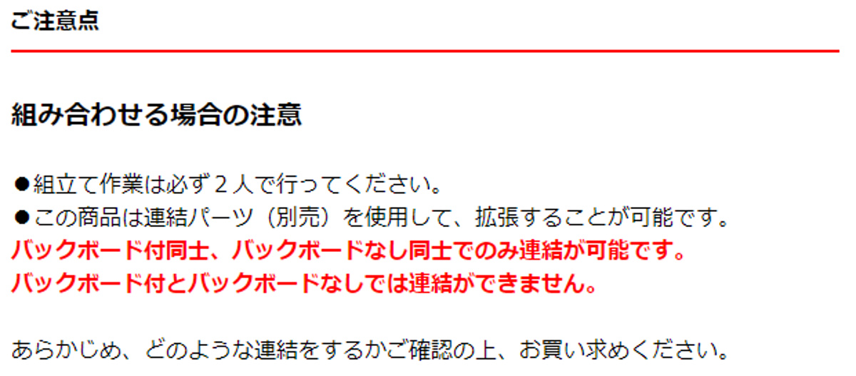 突っ張り 間仕切りラック 幅90cm 背板無し 日本製 ( 収納 本棚 ラック ワードローブ 間仕切り 壁面収納 突っ張り式 突っぱり 衣類収納 デスク クローゼット ホワイト ナチュラル ) 【ホワイト】 ホワイト