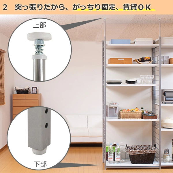 突っ張り 間仕切りラック 幅90cm 背板無し 日本製 ( 収納 本棚 ラック ワードローブ 間仕切り 壁面収納 突っ張り式 突っぱり 衣類収納 デスク クローゼット ホワイト ナチュラル ) 【ホワイト】 ホワイト