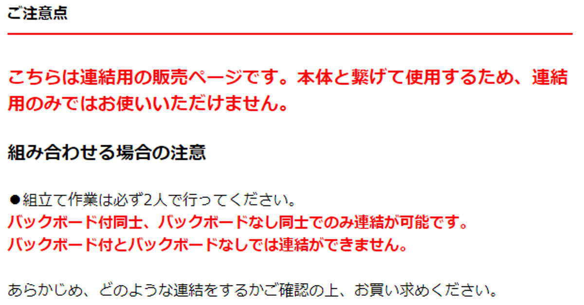 突っ張り 間仕切りワードローブ 幅88cm 連結用 背板無し ホワイト ( 突っ張り収納 ハンガーラック ワードローブ 収納 ハンガー 突っ張り式 突っぱり ツッパリ 洋服 ウォークインクローゼット 間仕切り 連結 ) 【ホワイト】 ホワイト