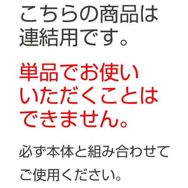 突っ張り 間仕切りワードローブ 幅88cm 連結用 背板無し ホワイト ( 突っ張り収納 ハンガーラック ワードローブ 収納 ハンガー 突っ張り式 突っぱり ツッパリ 洋服 ウォークインクローゼット 間仕切り 連結 ) 【ホワイト】 ホワイト