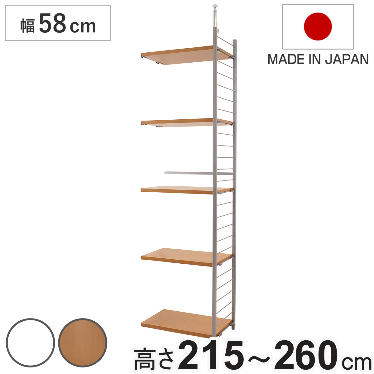 突っ張り 間仕切りラック 幅58cm 連結用 背板無し ホワイト ( 突っ張り収納 収納ラック ワードローブ 収納 棚 壁面 突っ張り式 突っぱり ツッパリ 洋服 ウォークインクローゼット 間仕切り 連結 ) 【ホワイト】