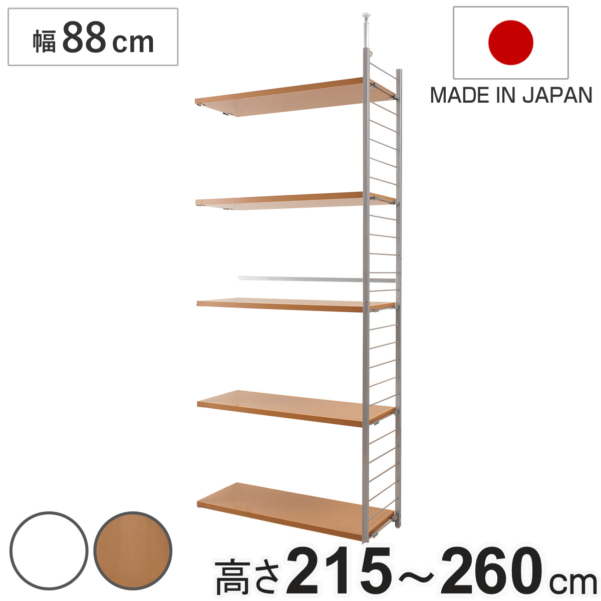 突っ張り 間仕切りラック 幅88cm 連結用 背板無し ホワイト （ 突っ張り収納 収納ラック ワードローブ 収納 棚 壁面 突っ張り式 突っぱり ツッパリ 洋服 ウォークインクローゼット 間仕切り 連結 ） 【ナチュラル】