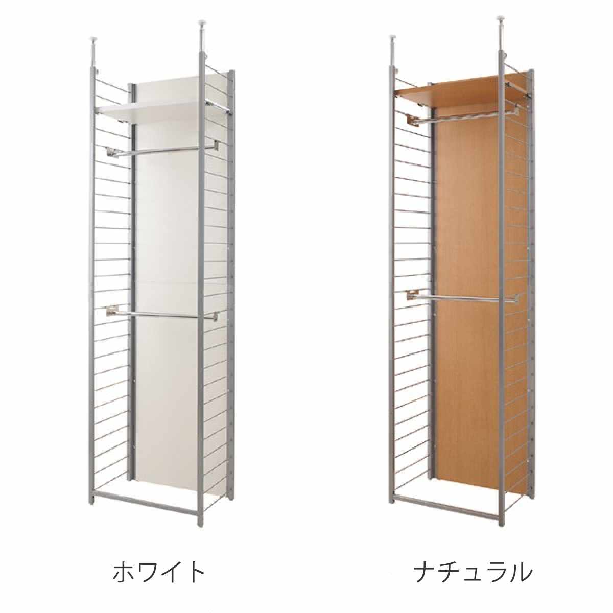 突っ張り 間仕切りワードローブ 本体用 幅60cm 背板付き 日本製 ( 突っ張り収納 ハンガーラック ワードローブ つっぱり クローゼット 収納 ハンガー 突っ張り式 突っぱり ツッパリ 洋服 間仕切り 物置 納戸 ) 【ナチュラル】 ナチュラル