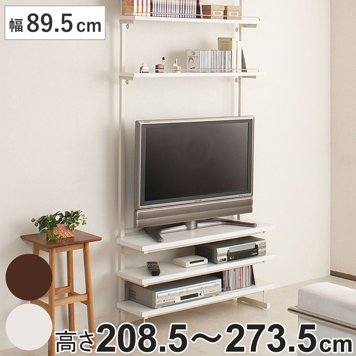 突っ張り 薄型TVラック 幅89.5cm 日本製 （ 突っ張りラック