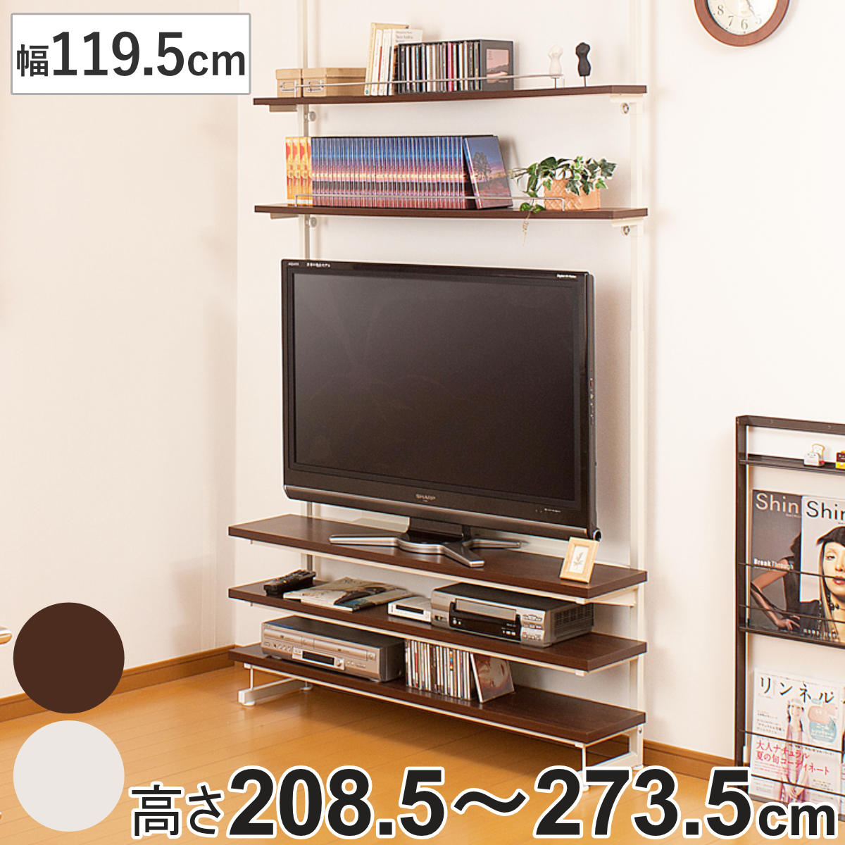 つっぱり式テレビスタンド ダークブラウン 賃貸OK 壁掛け風つっぱりテレビスタンド MOLLY(モリー) | 家具