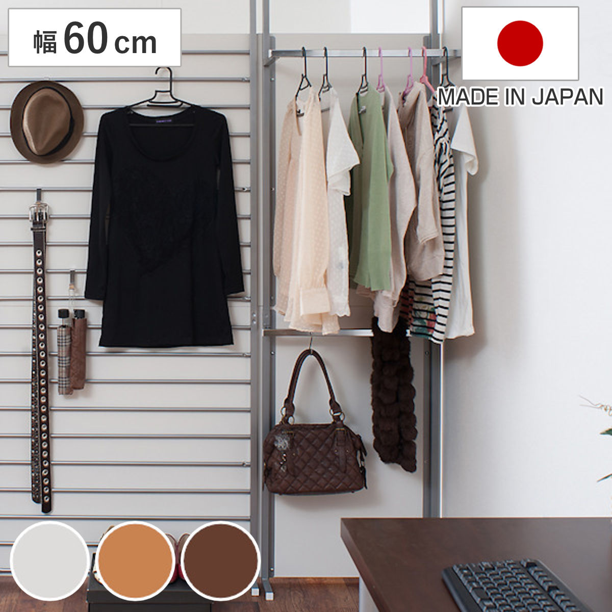 パーテーション 突っ張り 幅60cm クローゼット ハンガーラック 間仕切り つっぱり ラック 収納 （ 突っ張り収納 ワードローブ パーティション 突っ張り間仕切りラック 壁面収納 リフォーム リノベーション ） 【ダークブラウン】