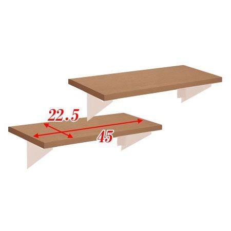 ウォールパーテーション用棚板 2枚組 幅45cm ( 棚板 棚 2枚セット パーツ 追加棚 オプション 追加 ラック ラダーラック 専用パーツ 対応パーツ 突っ張りラック 壁面収納 収納棚 つっぱり 収納 ) 【ナチュラル】 ナチュラル