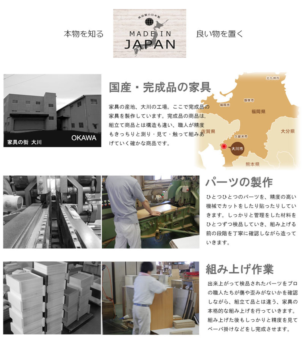 押入れ収納 タンス 幅75cm 4段 奥行65cm キャスター付 日本製 ( 木製 押入れ クローゼット 収納 クローゼット収納 完成品 組立不要 すぐ使える 国産 たんす キャスター 整理棚 衣替え 衣類収納 引き出し )