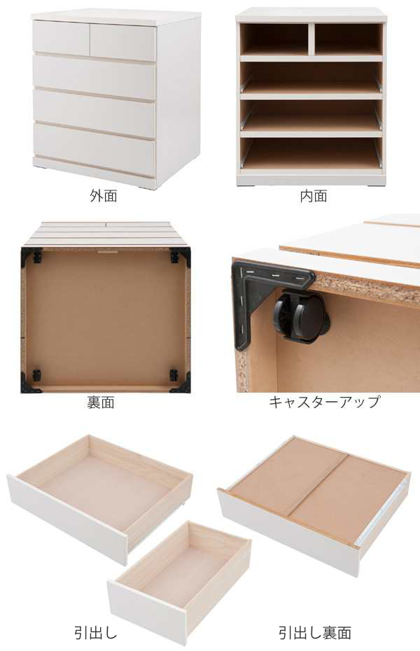 押入れ収納 タンス 幅75cm 4段 奥行65cm キャスター付 日本製 ( 木製 押入れ クローゼット 収納 クローゼット収納 完成品 組立不要 すぐ使える 国産 たんす キャスター 整理棚 衣替え 衣類収納 引き出し )