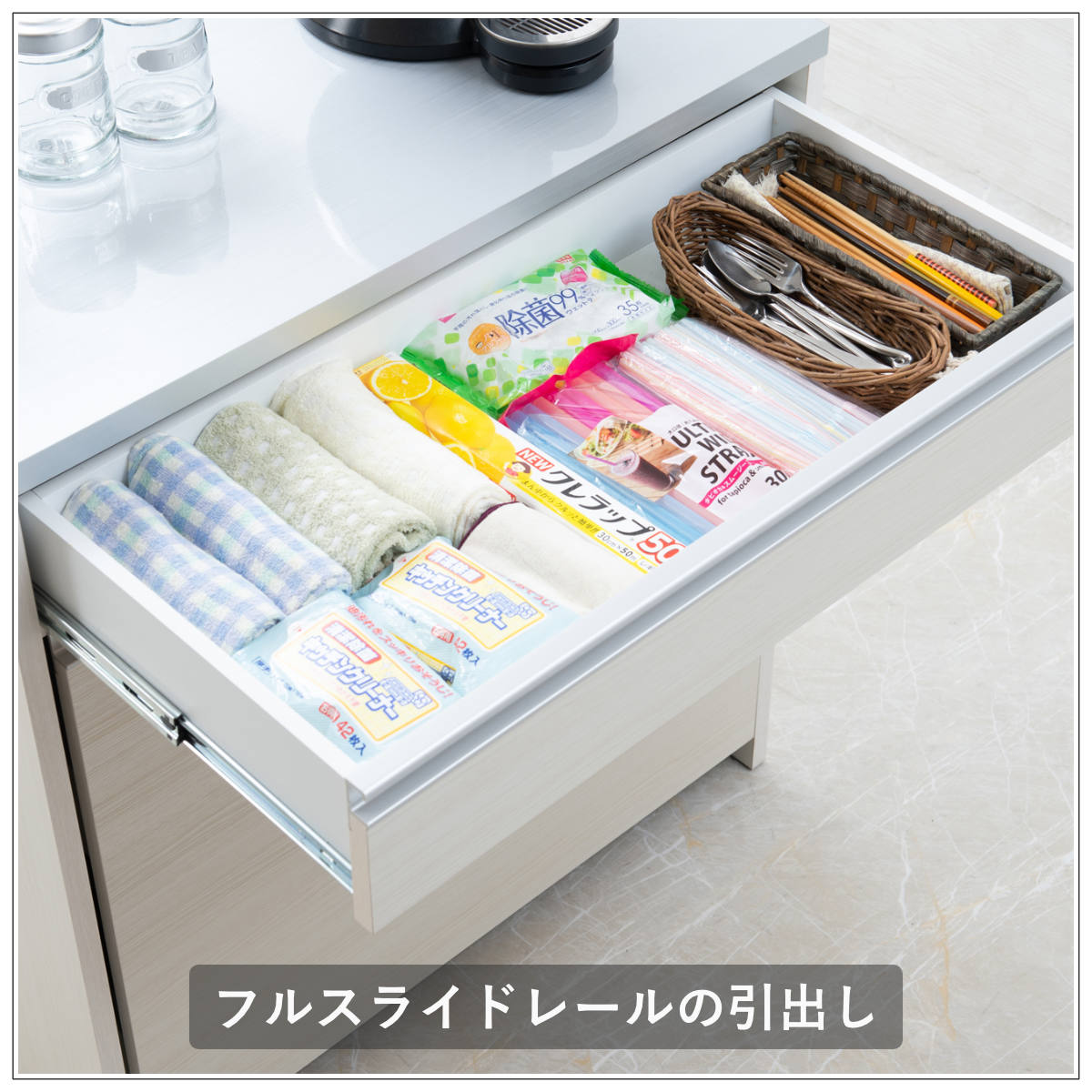 キッチンカウンター 幅80.5cm ダストボックス付 グロス天板 日本製