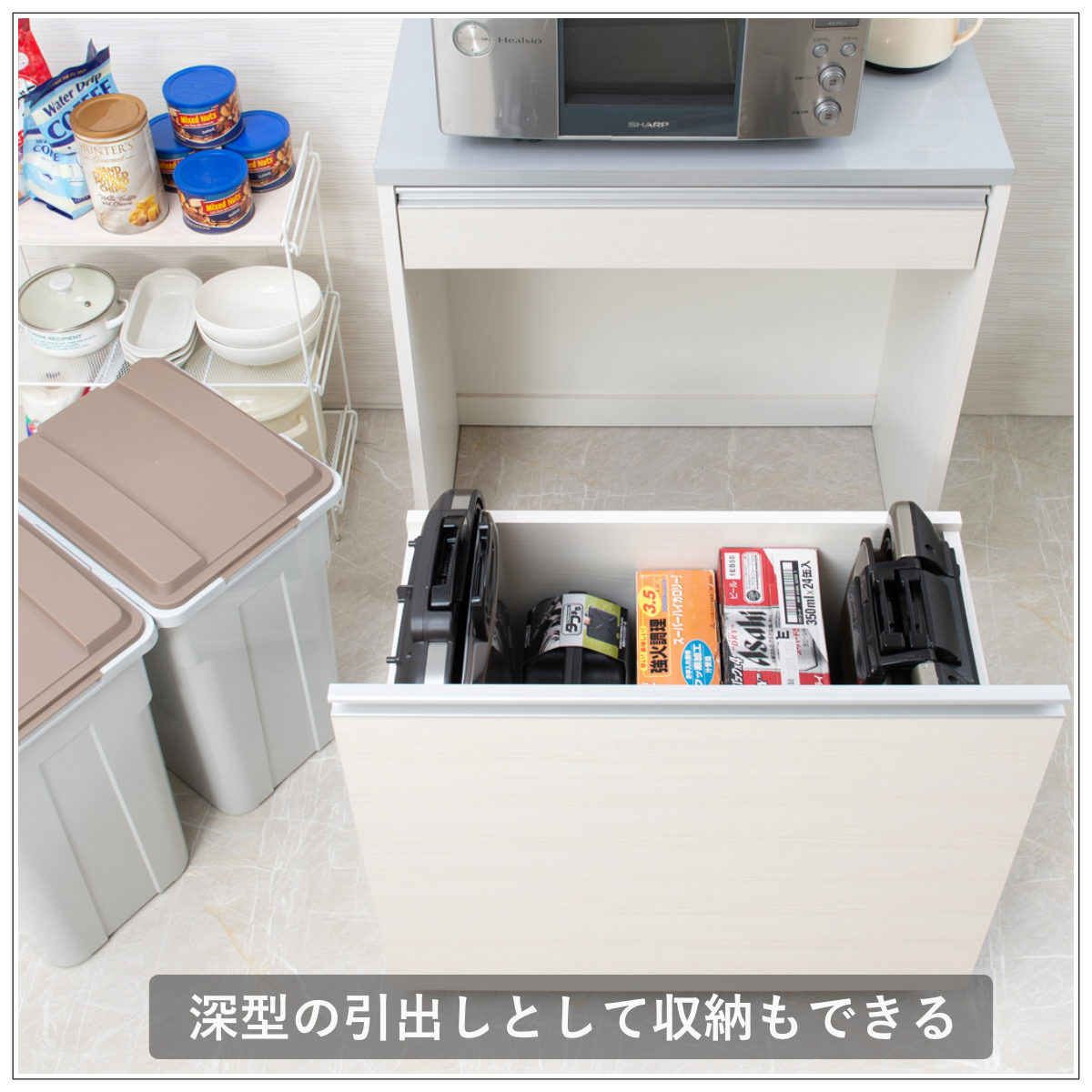 キッチンカウンター 幅80.5cm ダストボックス付 グロス天板 日本